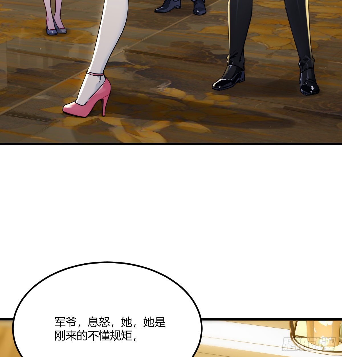 没劲的男人(1/2)-第45话