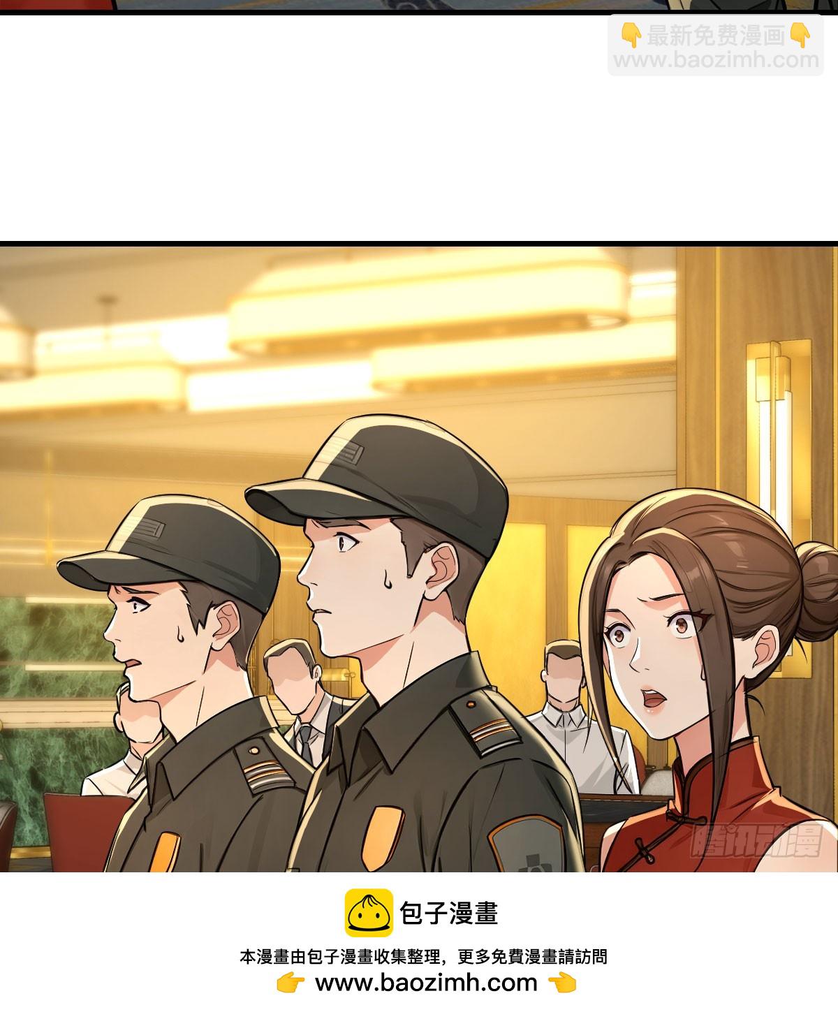 没劲的男人(1/2)-第45话