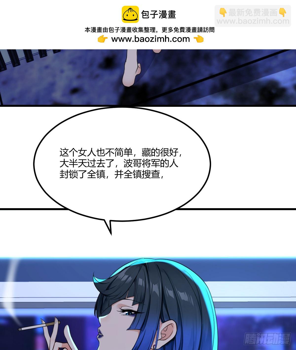 没劲的男人(1/2)-第45话