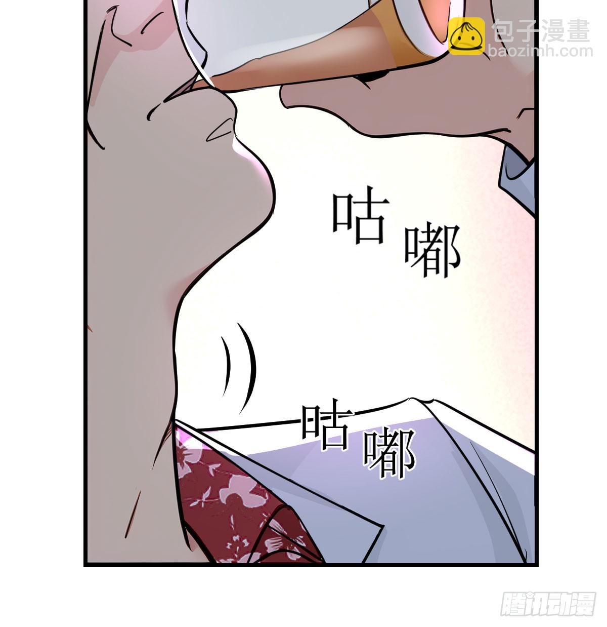 老套路(1/2)-第47话