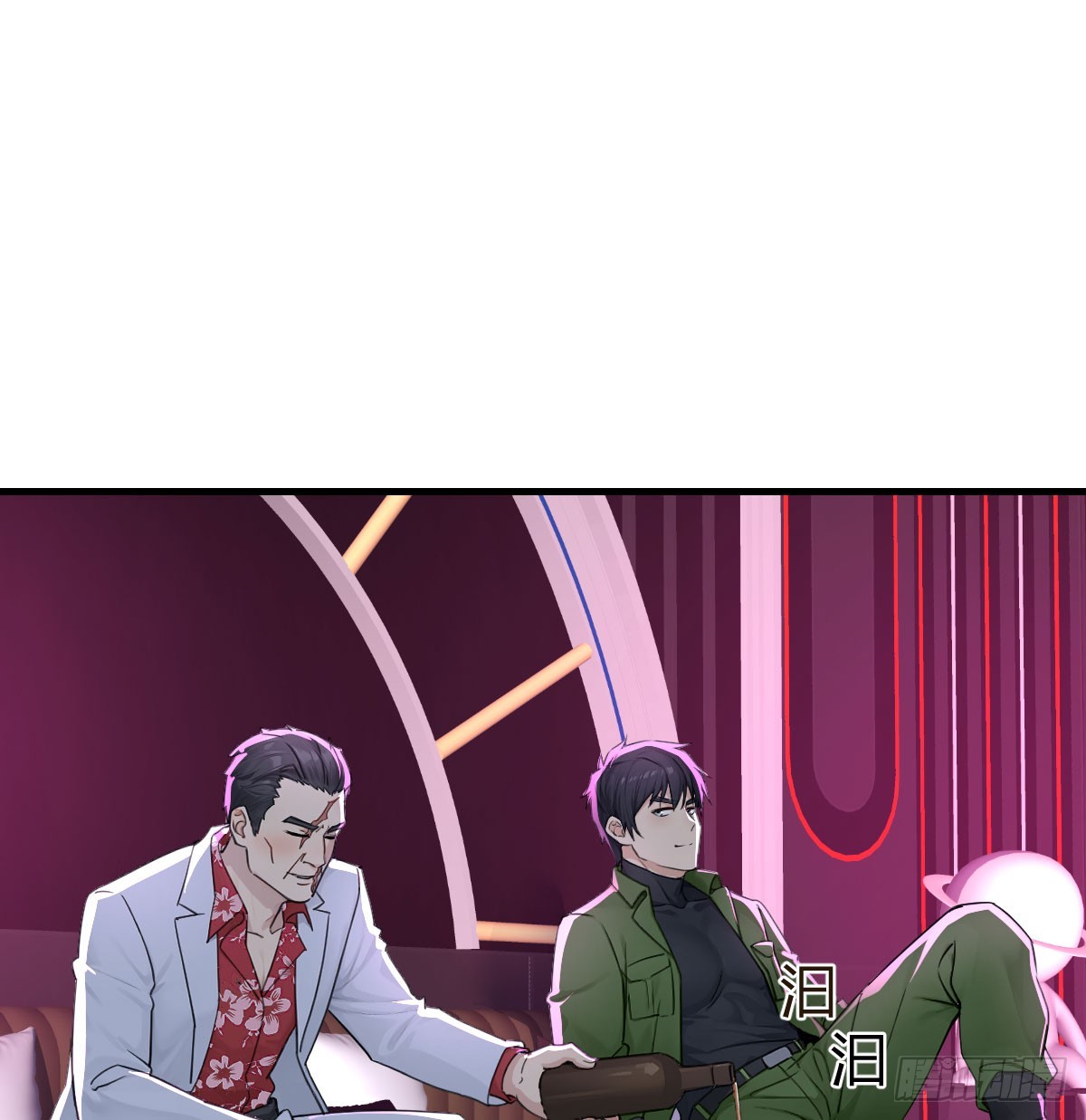 老套路(1/2)-第47话