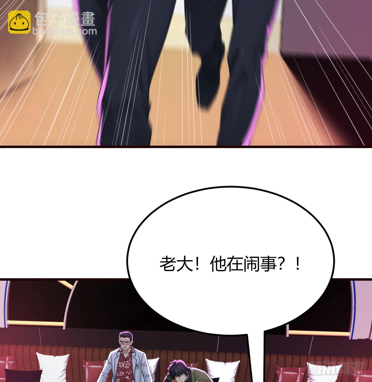老套路(1/2)-第47话