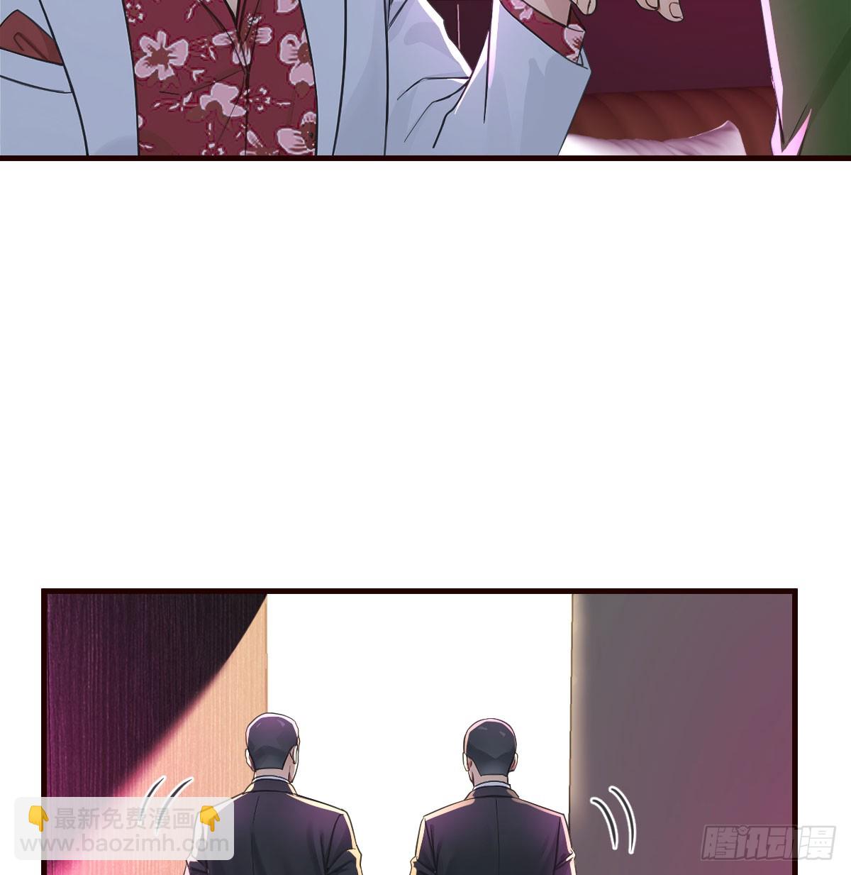 老套路(1/2)-第47话