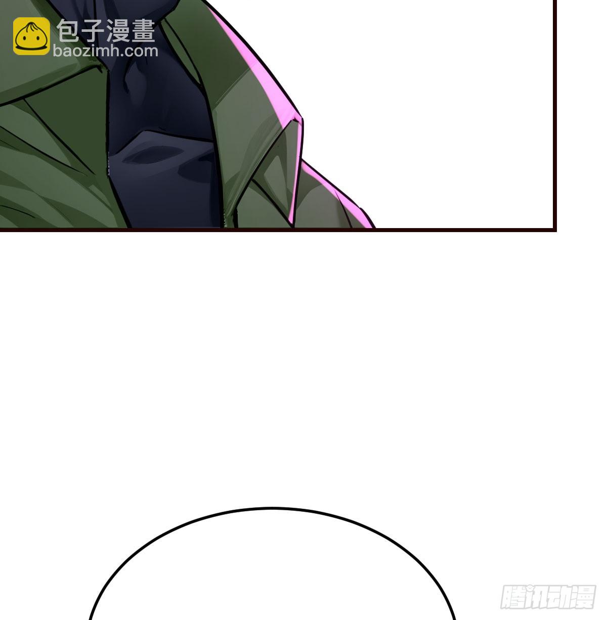 老套路(1/2)-第47话