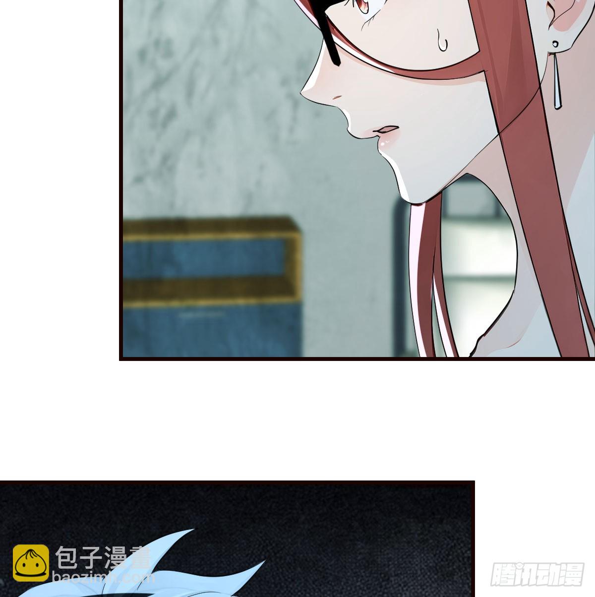 被跟踪了(1/2)-第49话