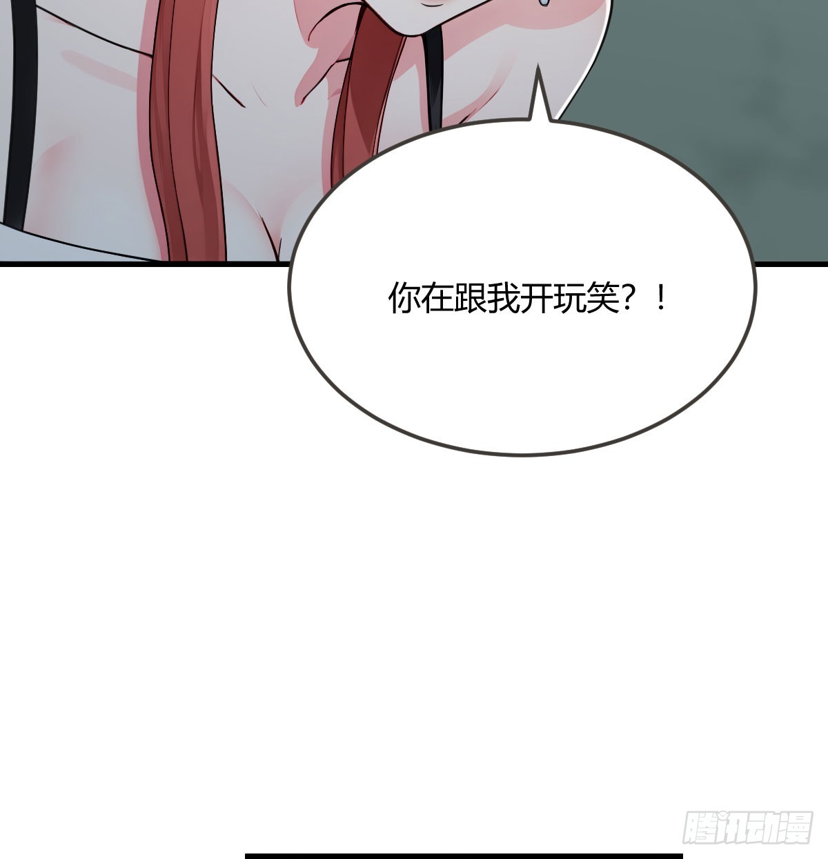 被跟踪了(1/2)-第49话
