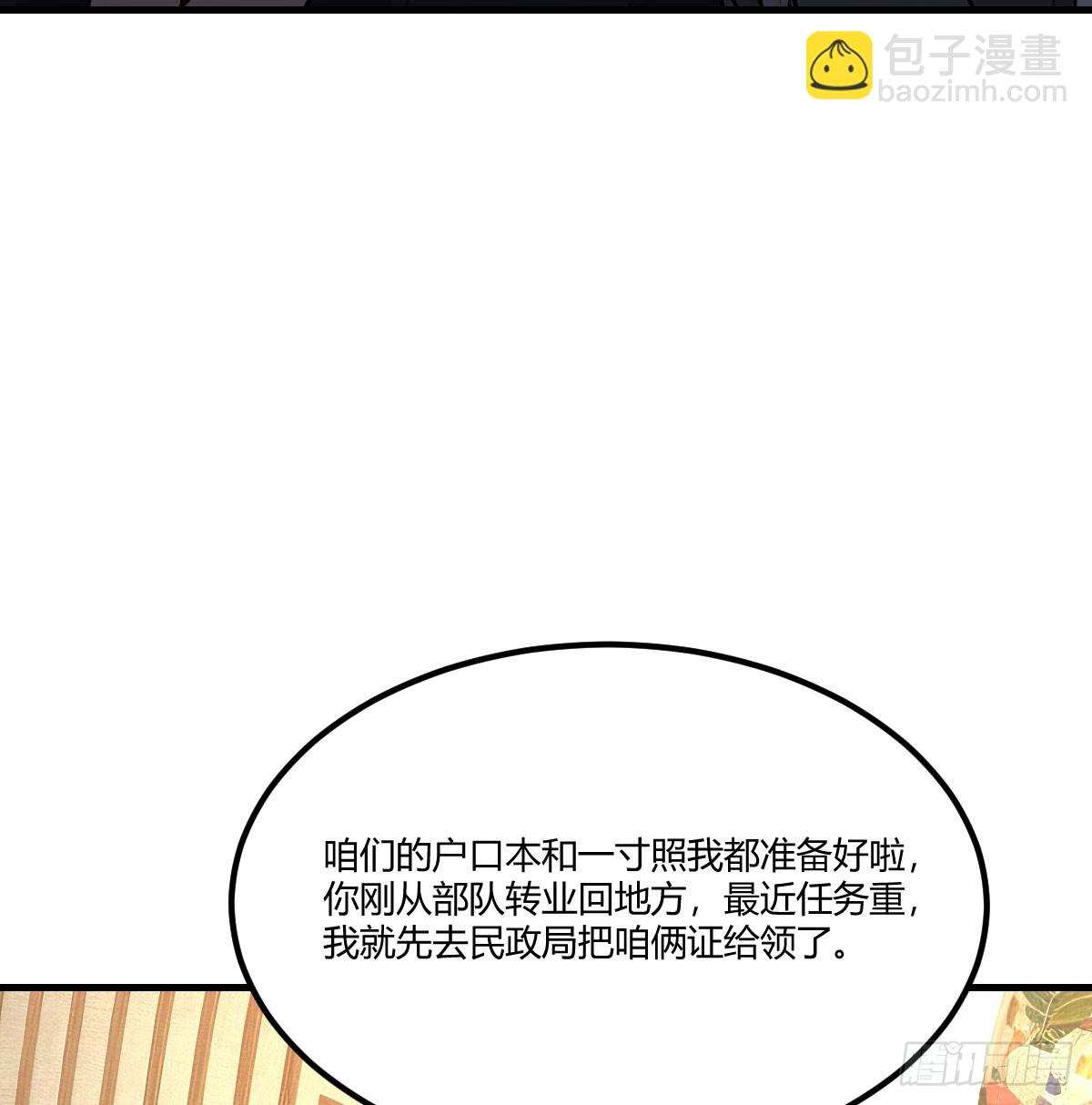 孤独的家(1/2)-第7话