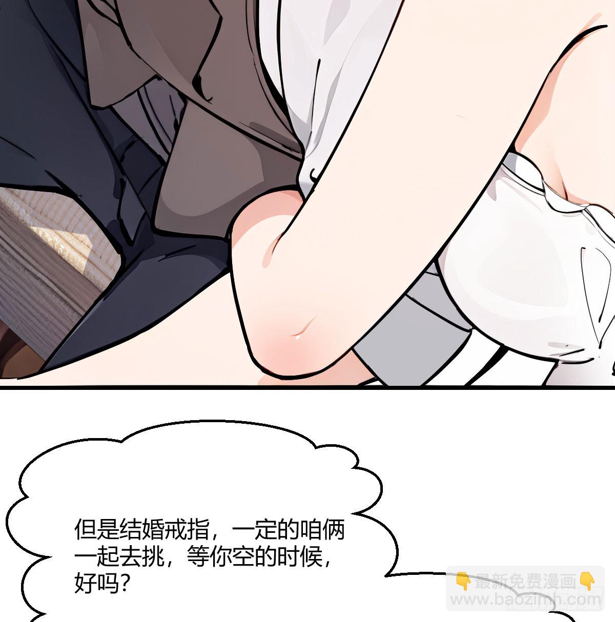 孤独的家(1/2)-第7话