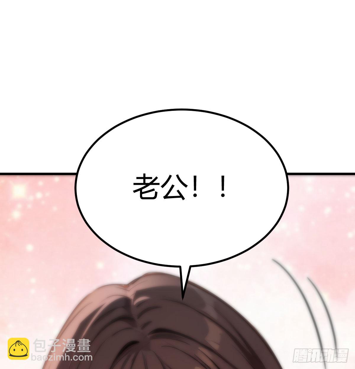 孤独的家(1/2)-第7话
