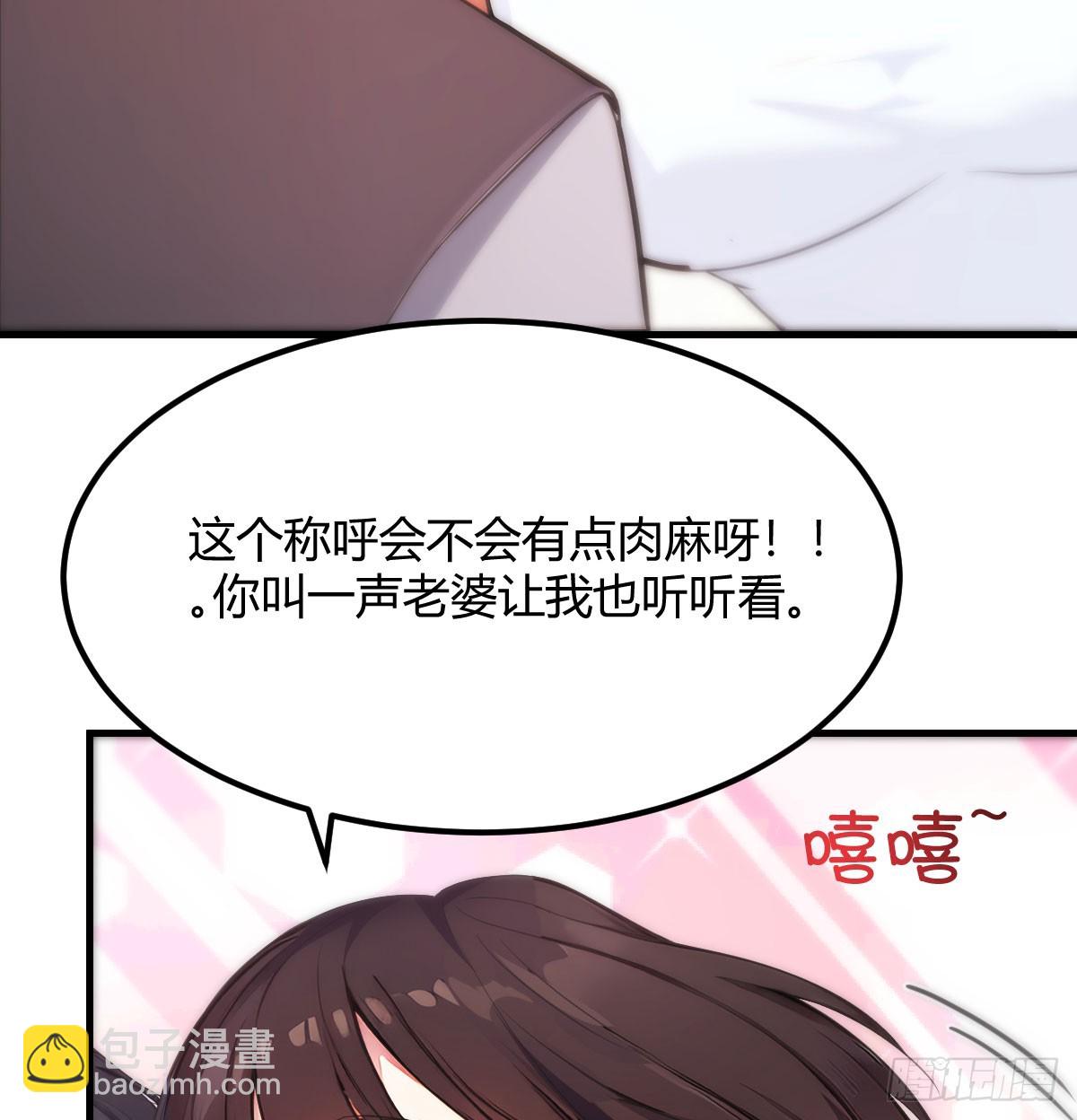 孤独的家(1/2)-第7话