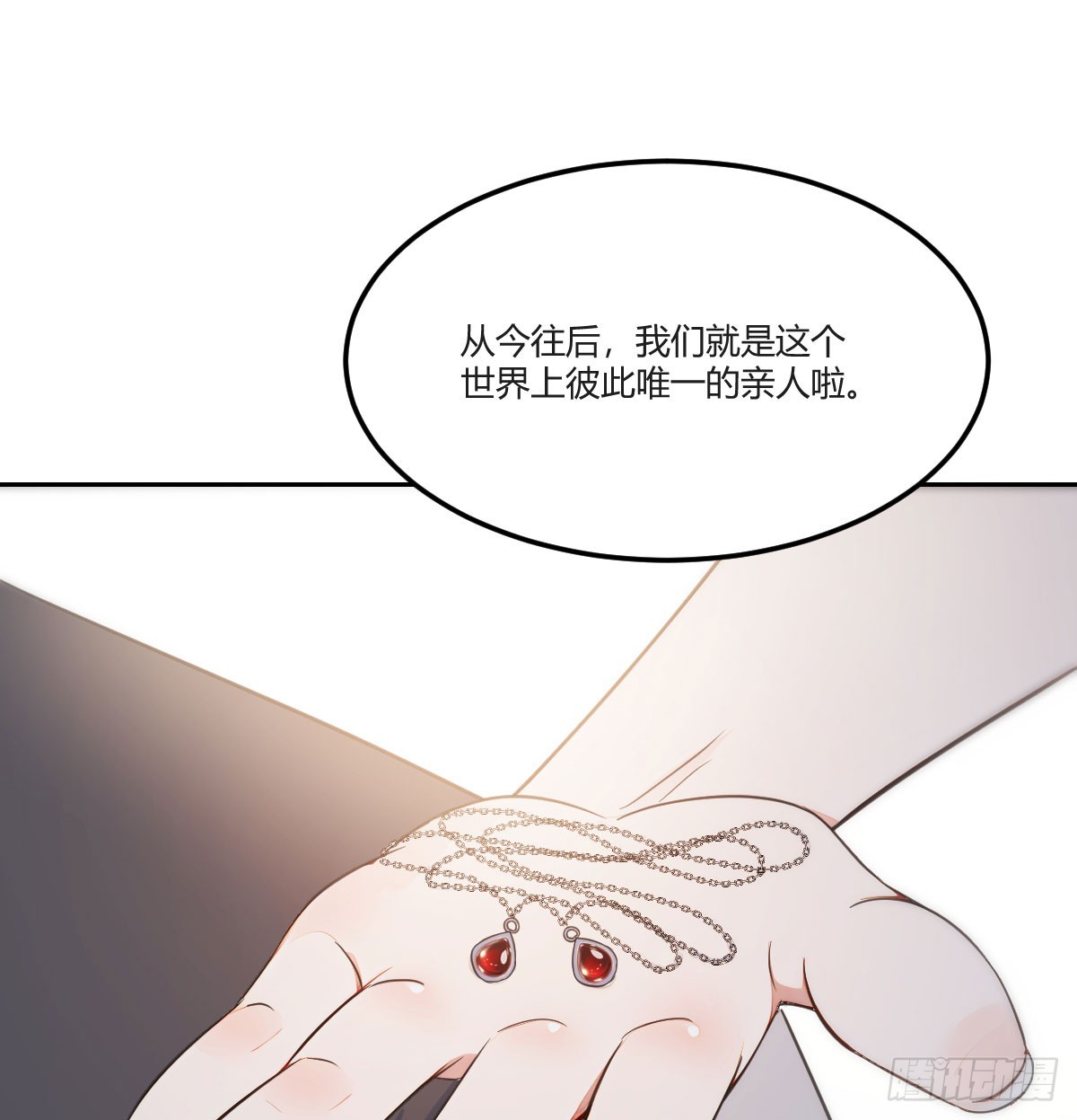 孤独的家(1/2)-第7话