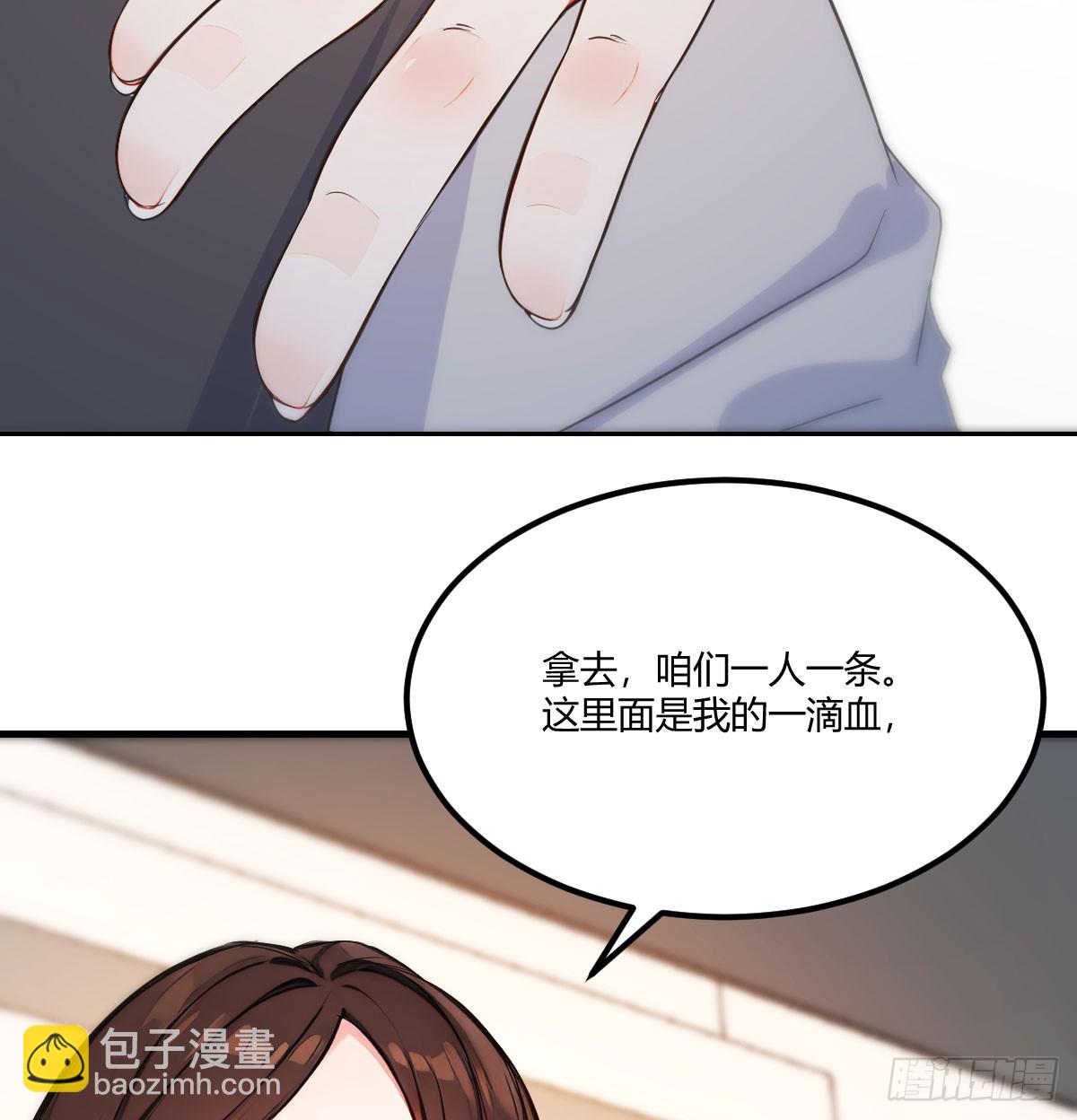 孤独的家(1/2)-第7话