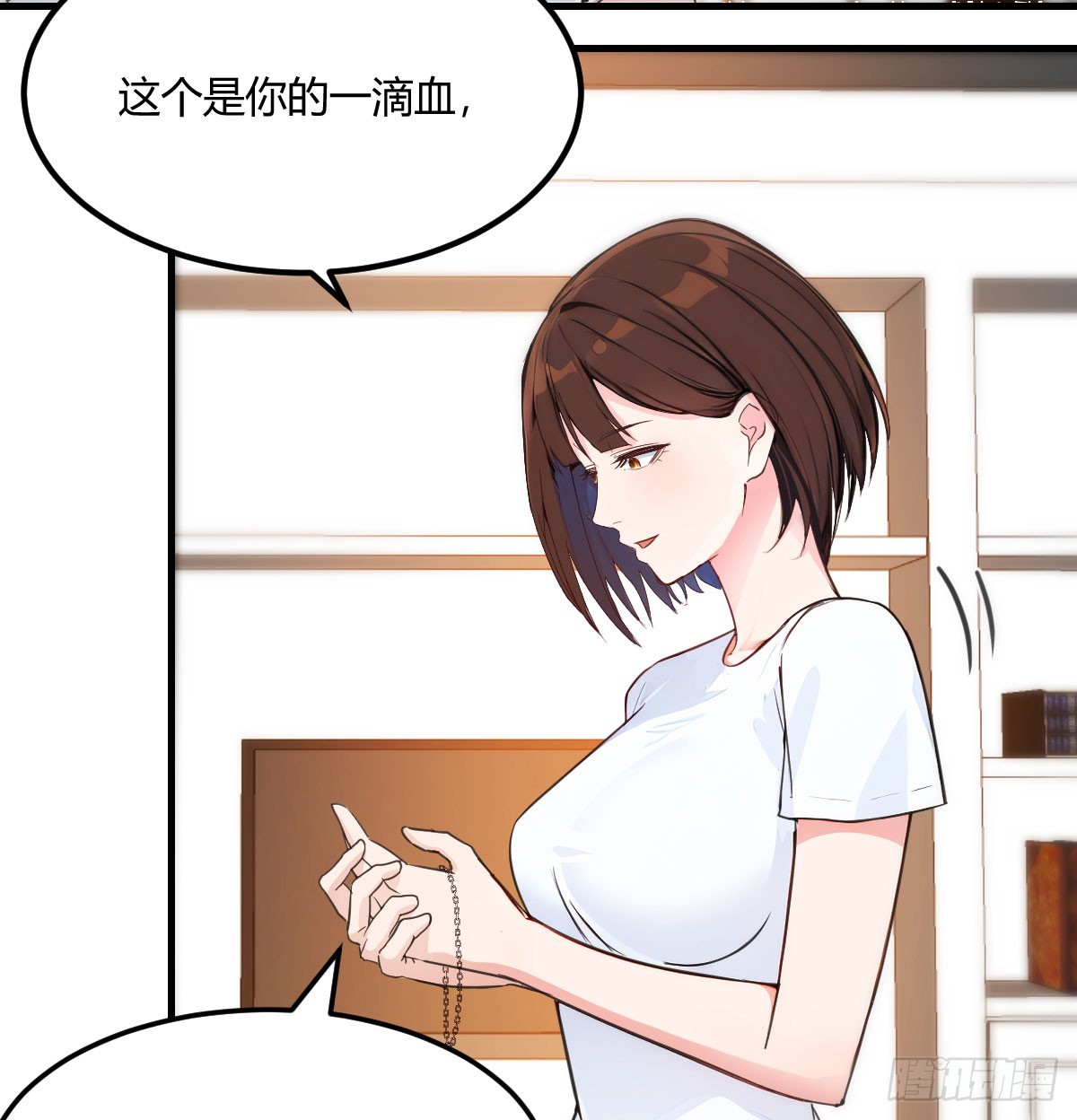 孤独的家(1/2)-第7话