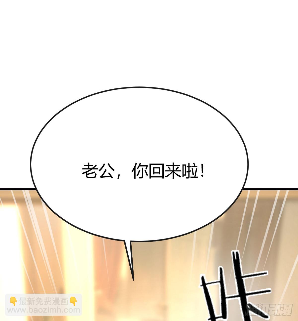 孤独的家(1/2)-第7话