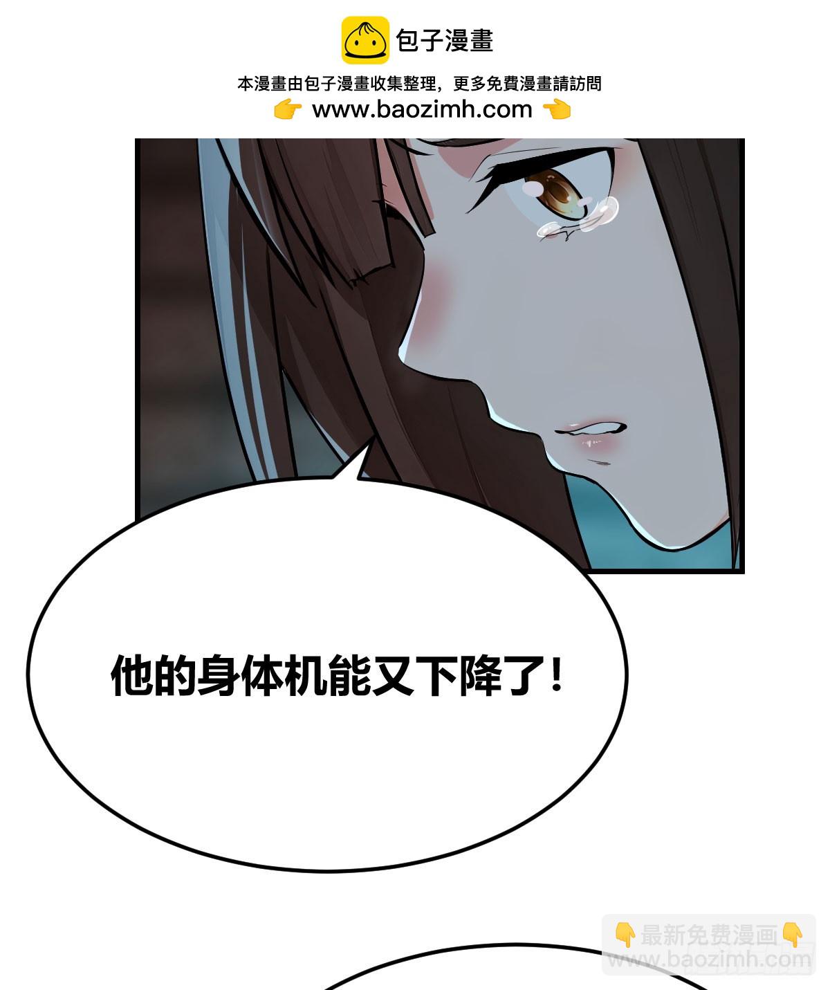 老婆和女上司的秘密(1/2)-第9话