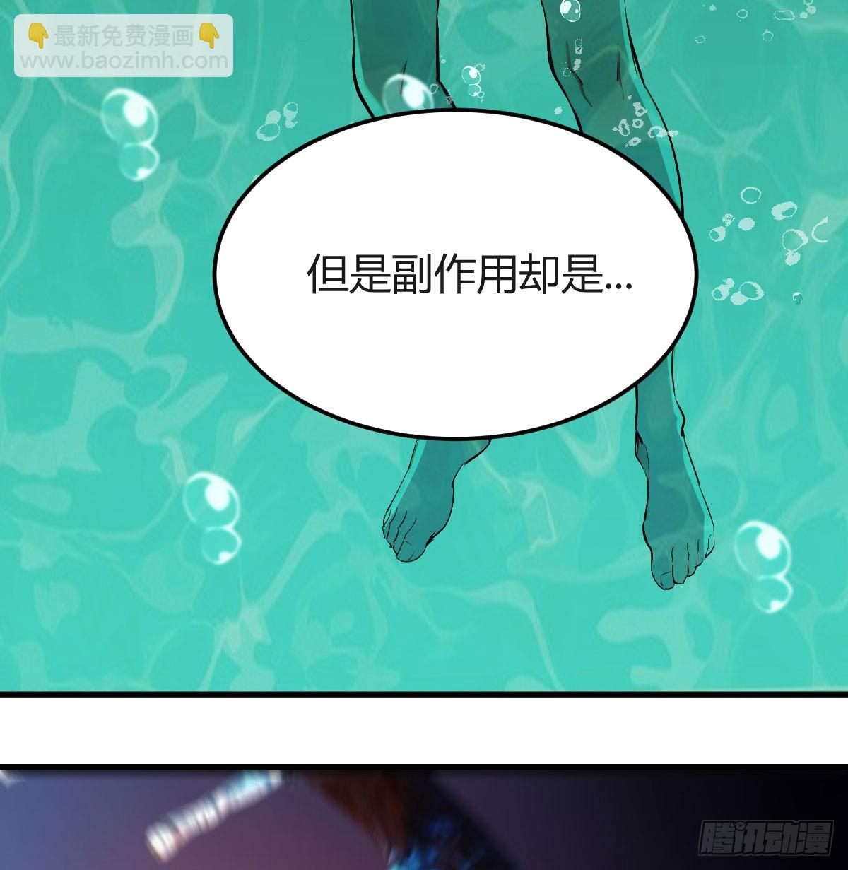 老婆和女上司的秘密(1/2)-第9话