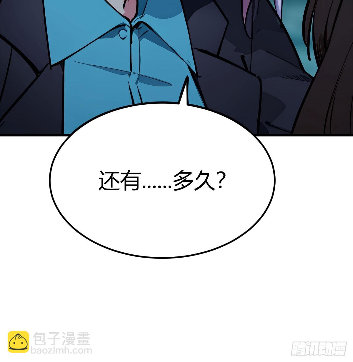 老婆和女上司的秘密(1/2)-第9话