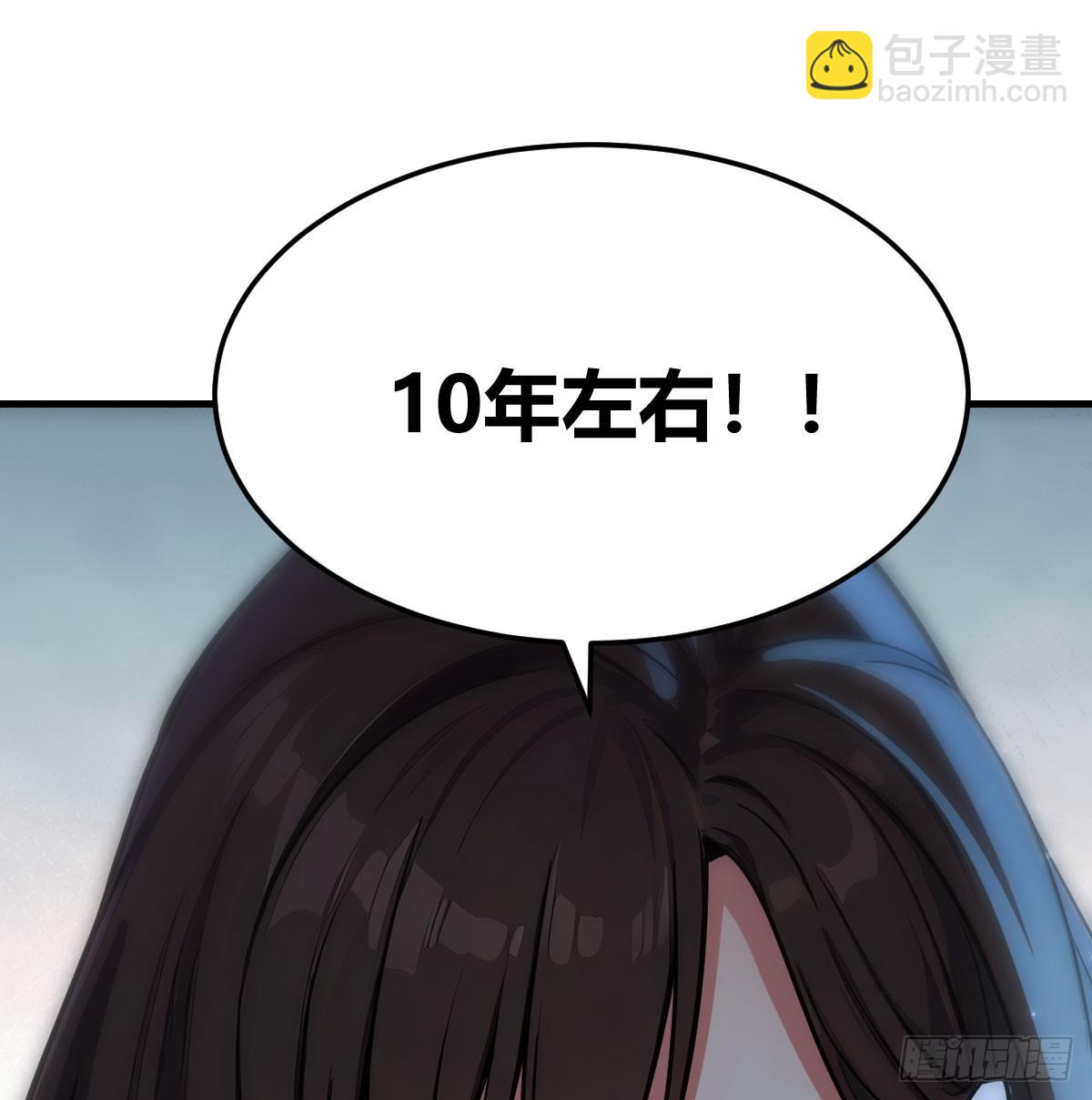 老婆和女上司的秘密(1/2)-第9话