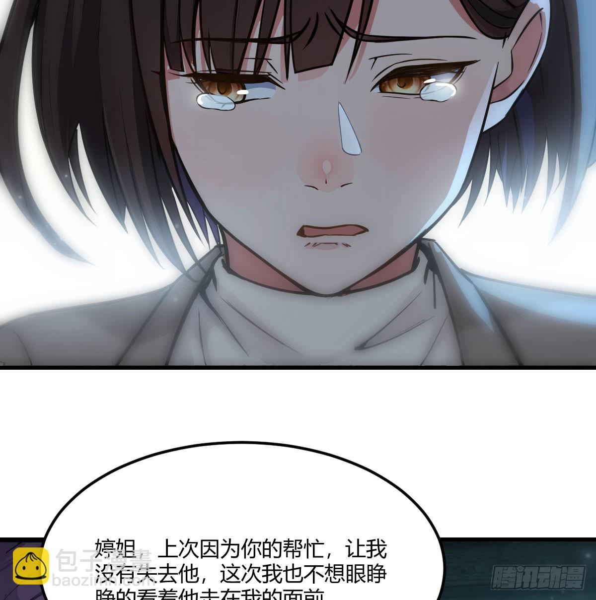 老婆和女上司的秘密(1/2)-第9话