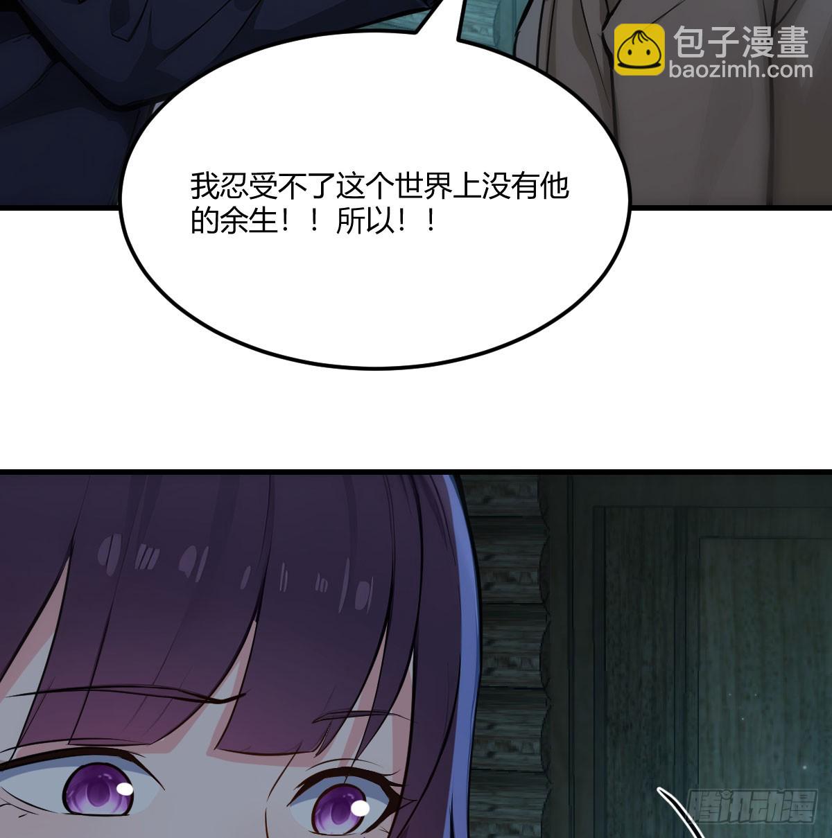 老婆和女上司的秘密(1/2)-第9话