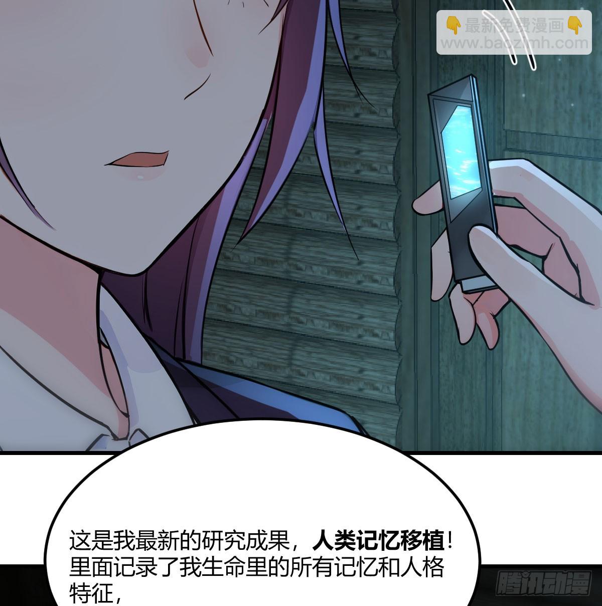 老婆和女上司的秘密(1/2)-第9话