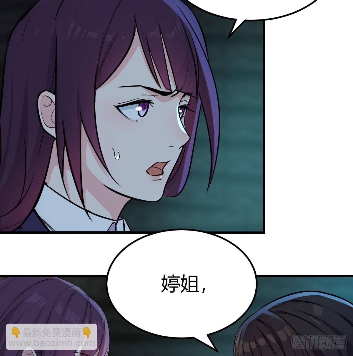 老婆和女上司的秘密(1/2)-第9话