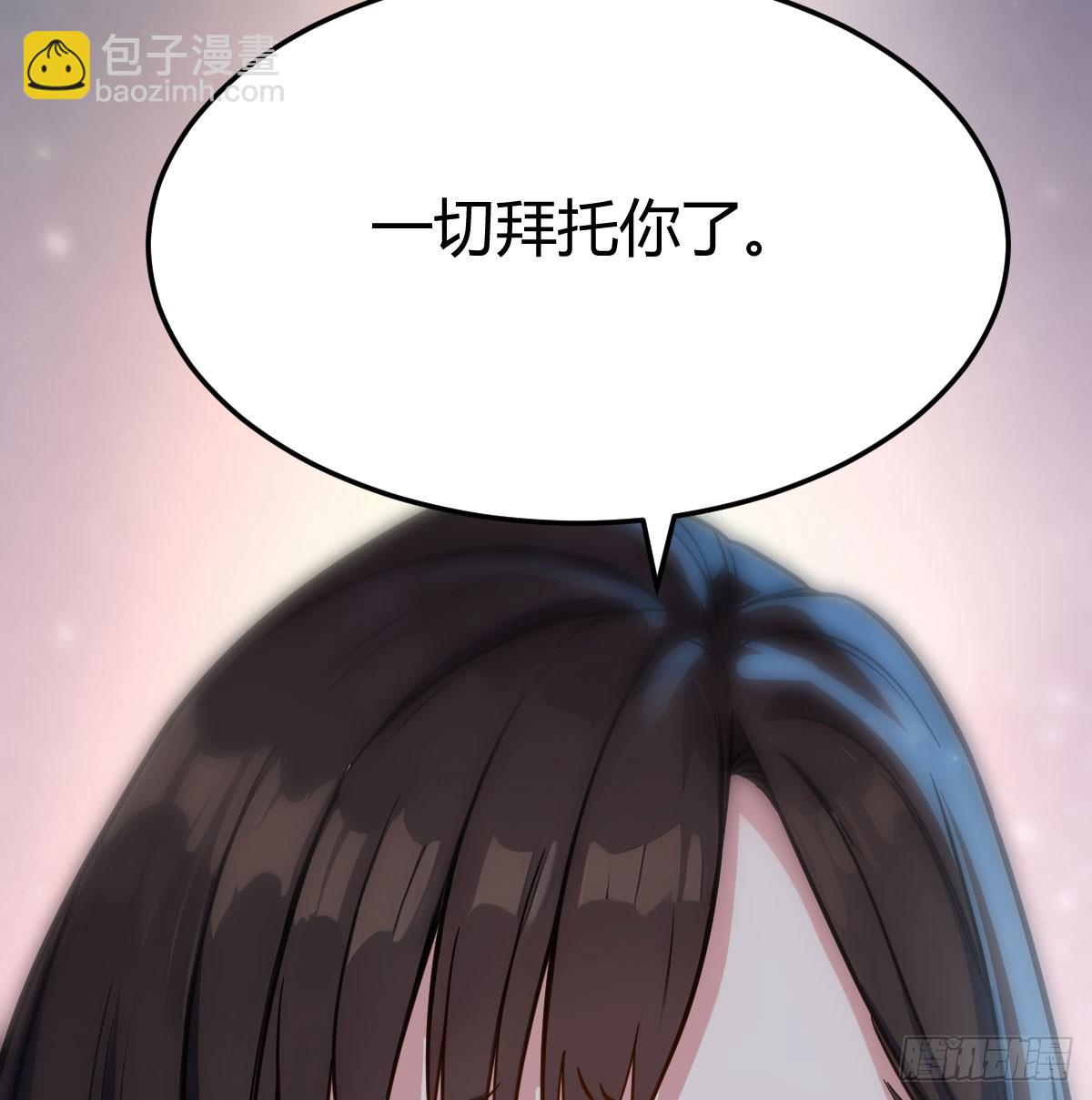 老婆和女上司的秘密(1/2)-第9话