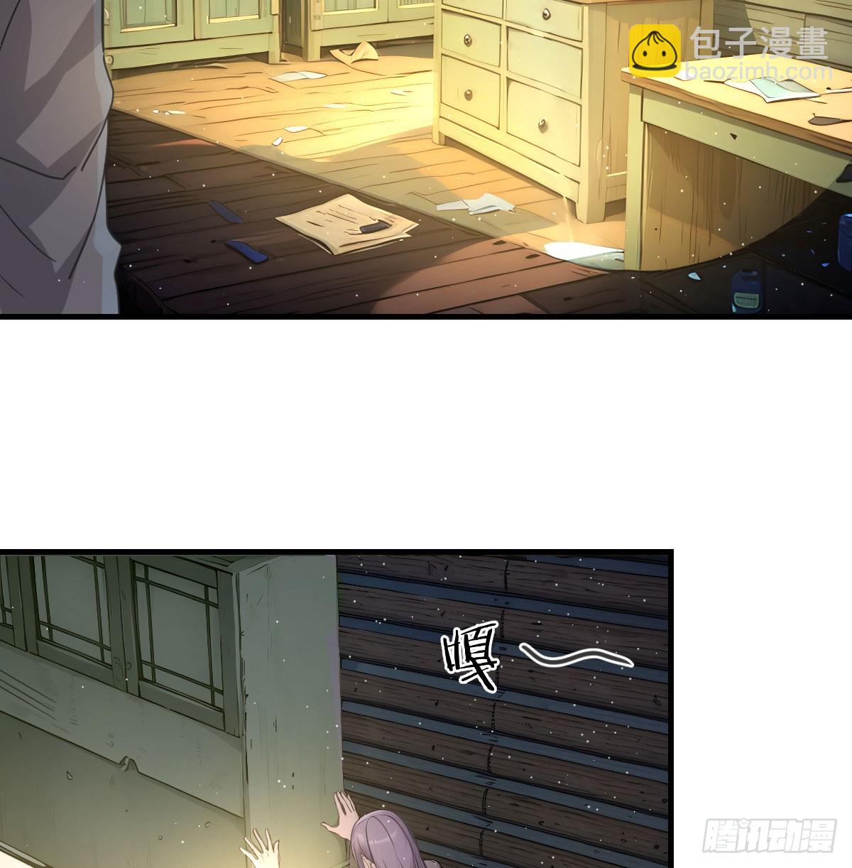 老婆和女上司的秘密(1/2)-第9话