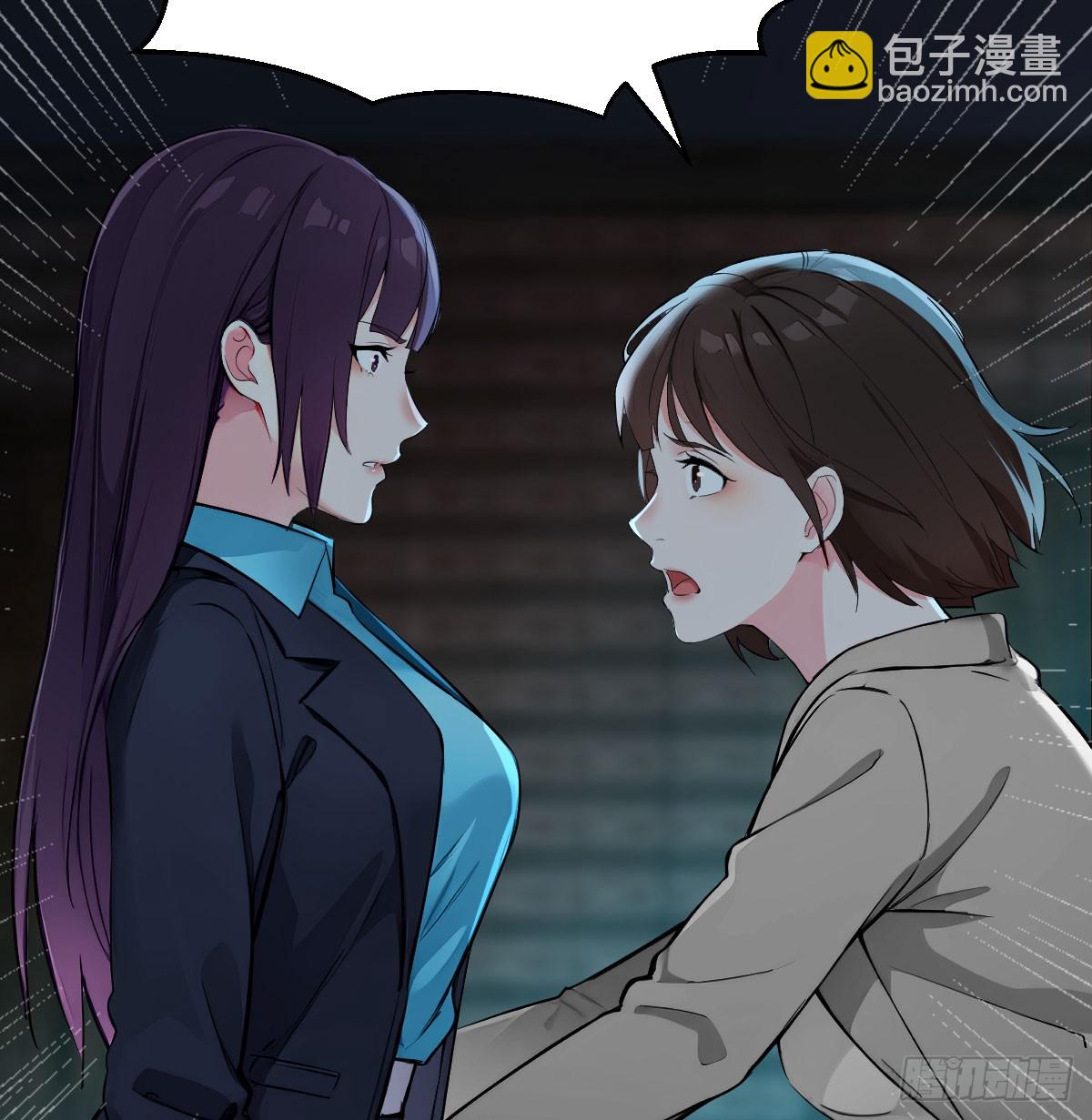 老婆和女上司的秘密(1/2)-第9话