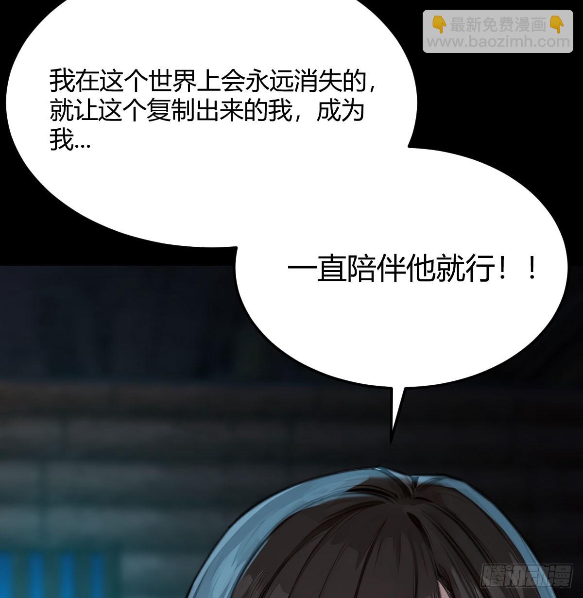 老婆和女上司的秘密(1/2)-第9话