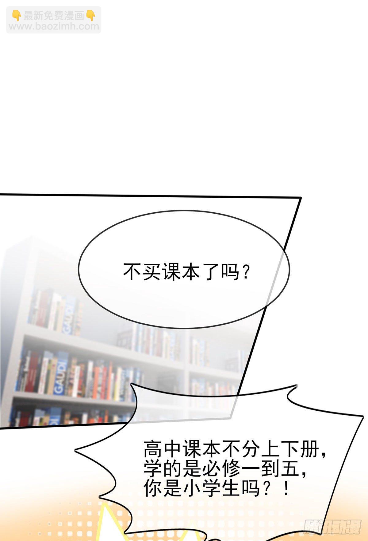 第8话：优秀限制了我的想象力(1/2)-第11话