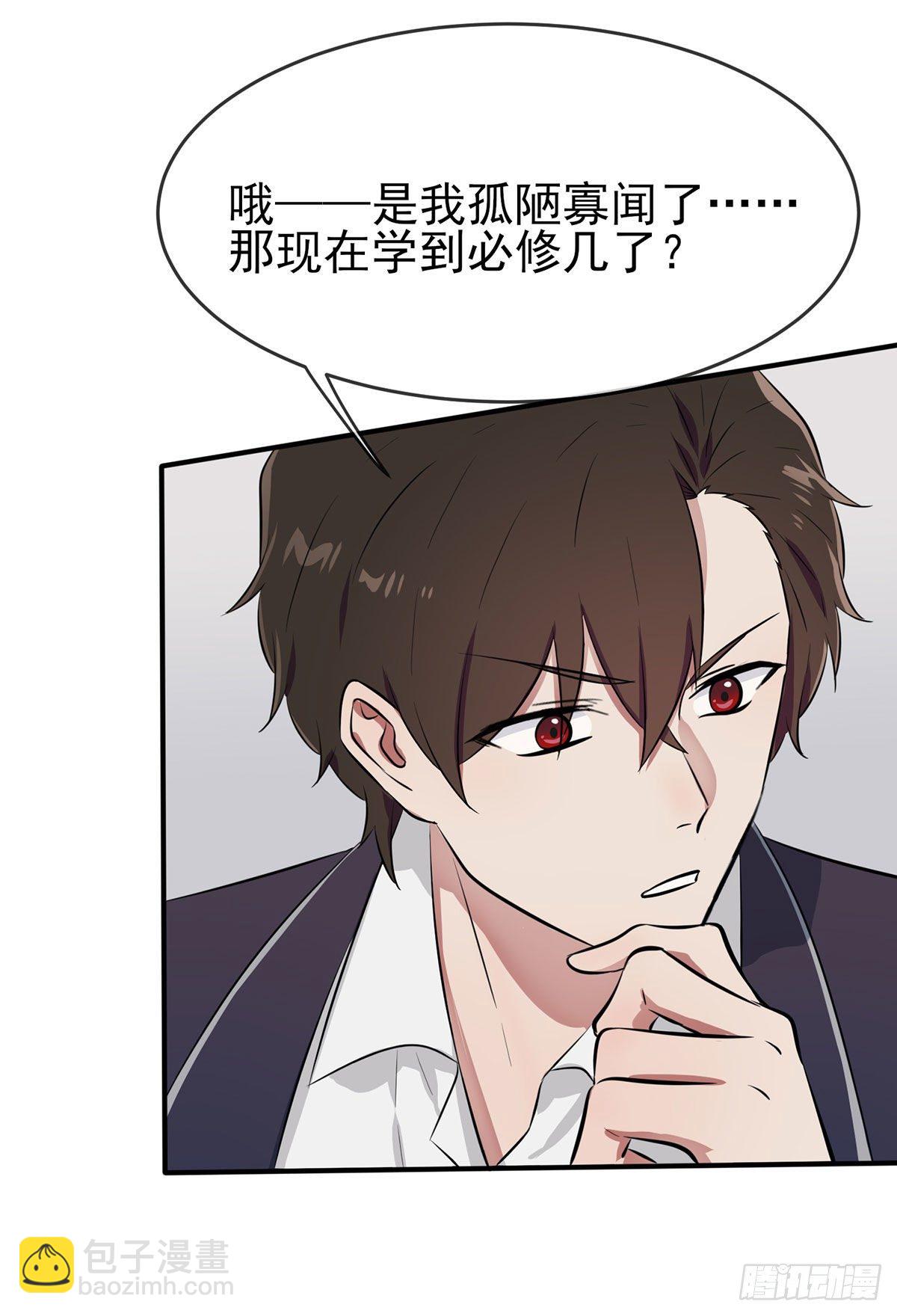 第8话：优秀限制了我的想象力(1/2)-第11话