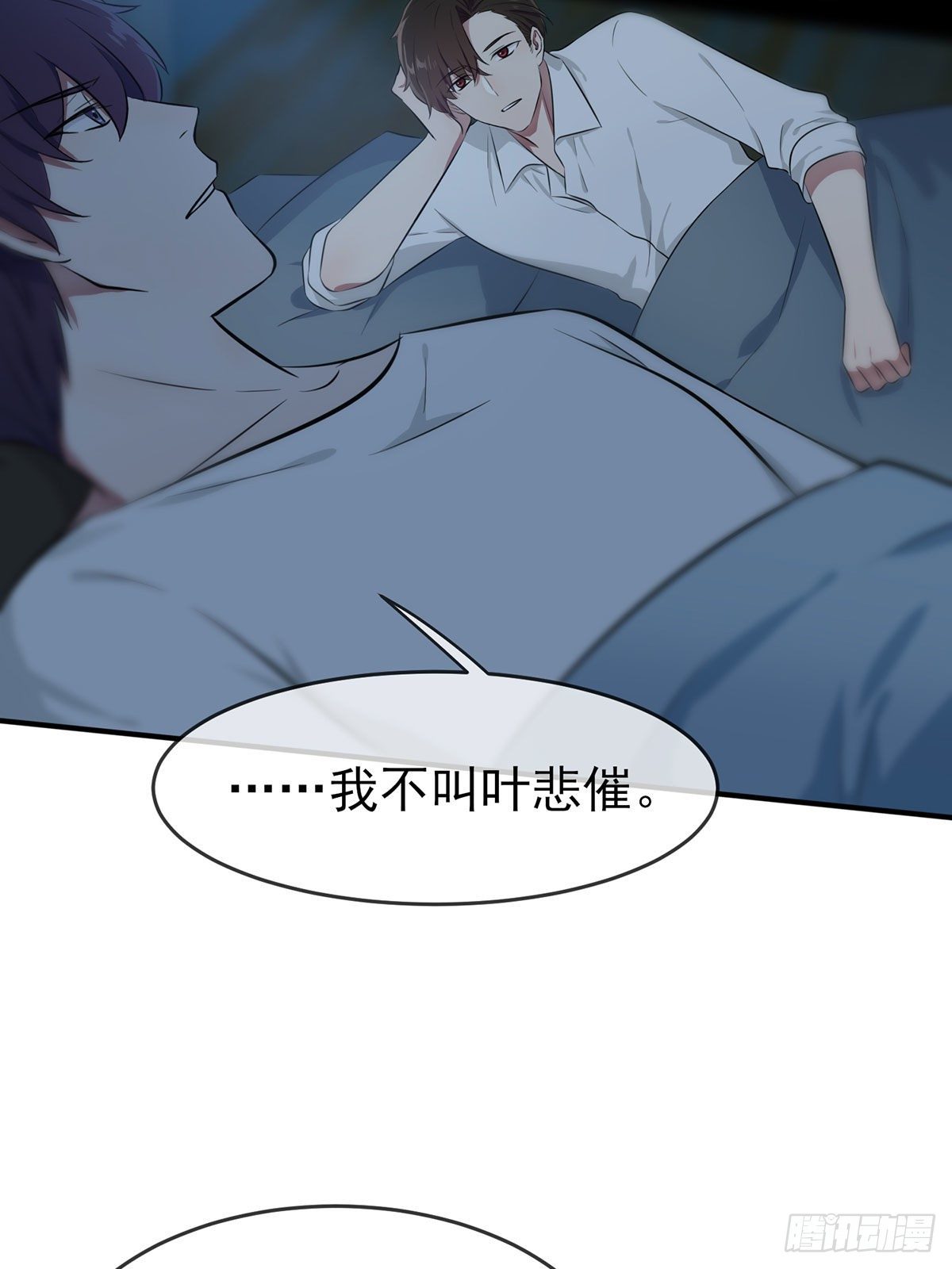 第8话：优秀限制了我的想象力(1/2)-第11话