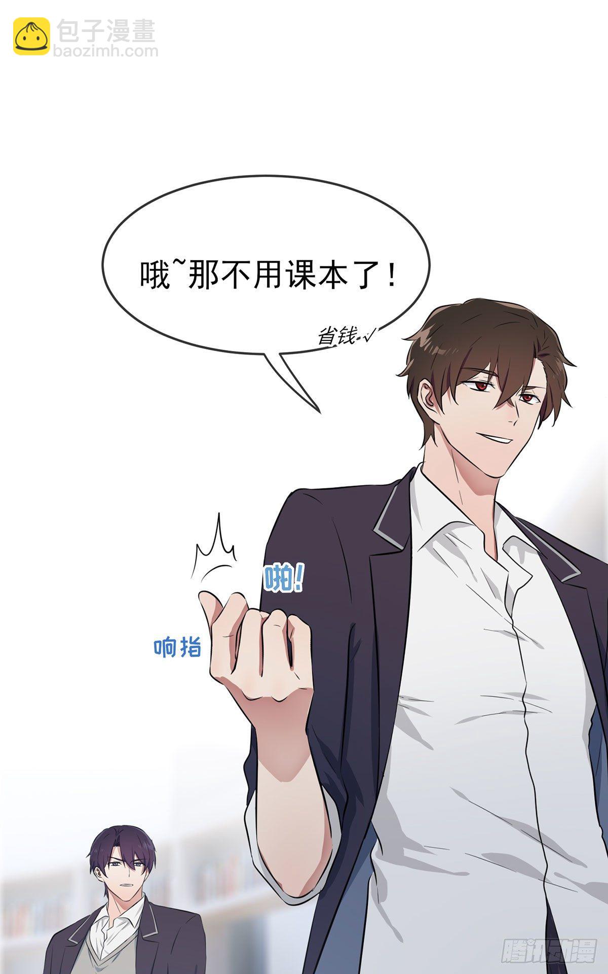 第8话：优秀限制了我的想象力(1/2)-第11话
