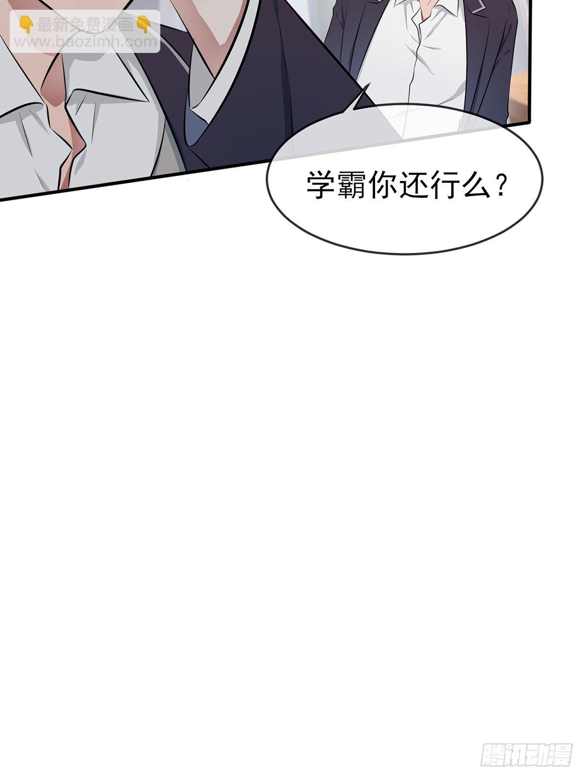 第8话：优秀限制了我的想象力(1/2)-第11话