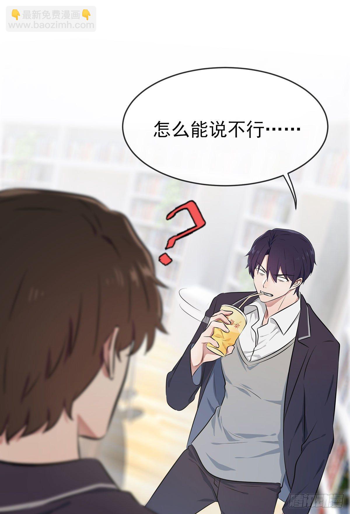 第8话：优秀限制了我的想象力(1/2)-第11话
