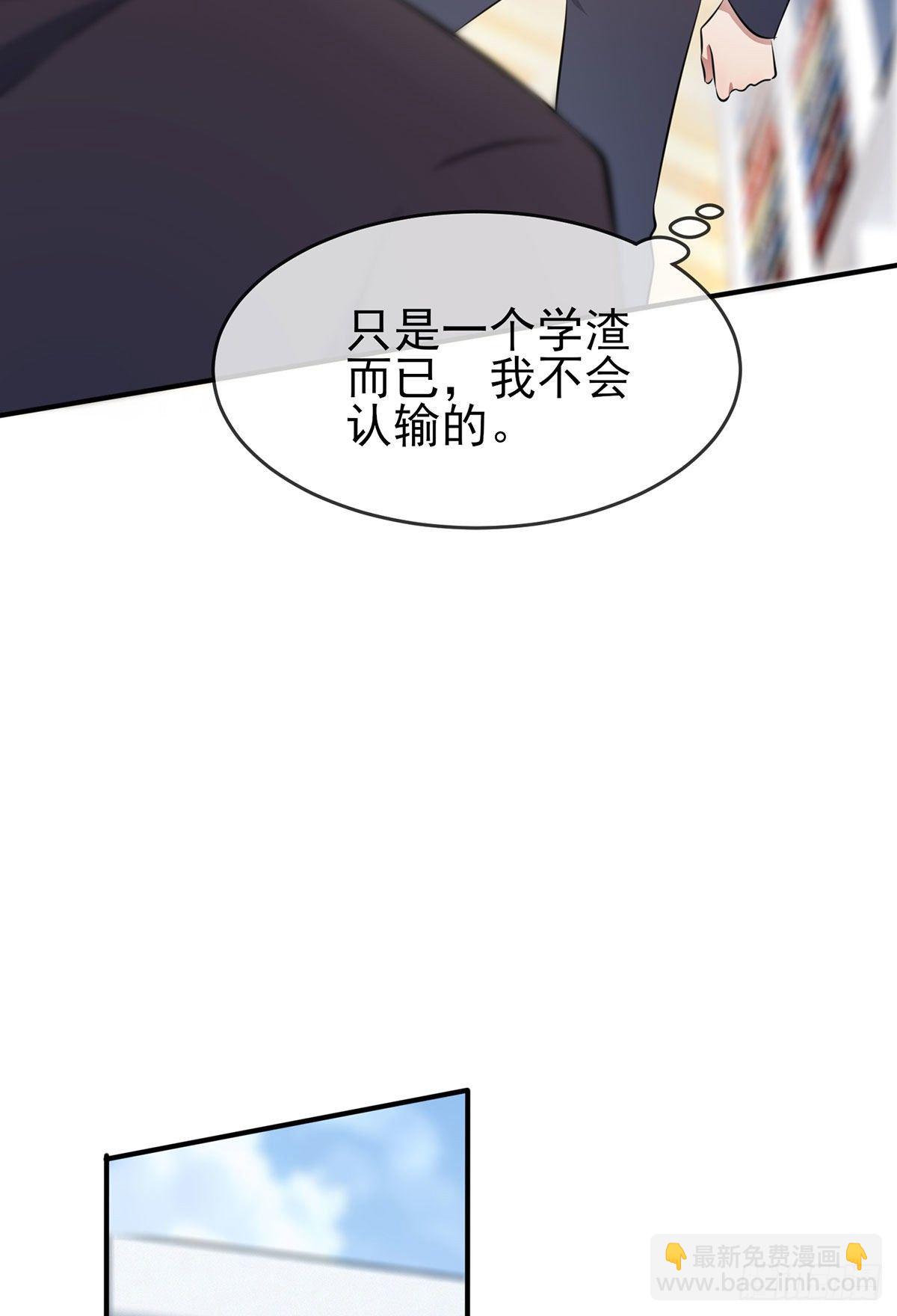 第8话：优秀限制了我的想象力(1/2)-第11话