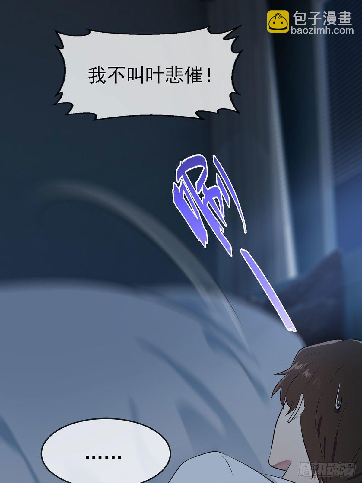 第8话：优秀限制了我的想象力(1/2)-第11话