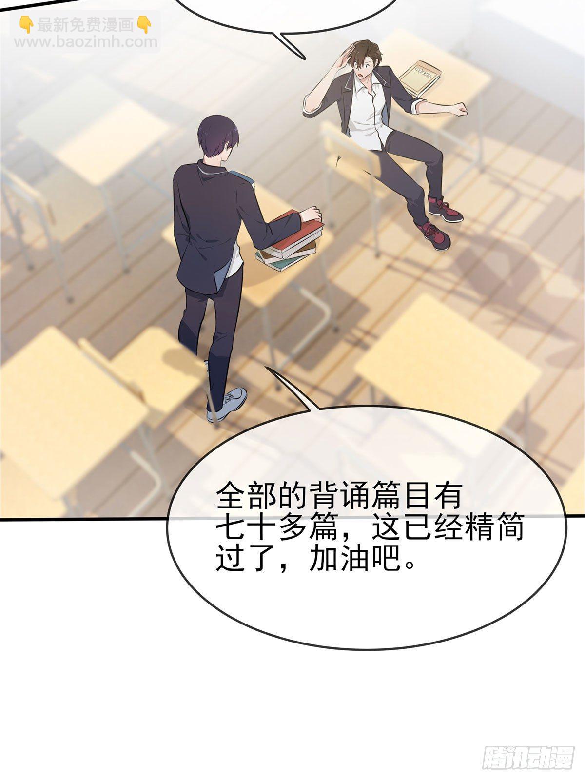 第8话：优秀限制了我的想象力(1/2)-第11话