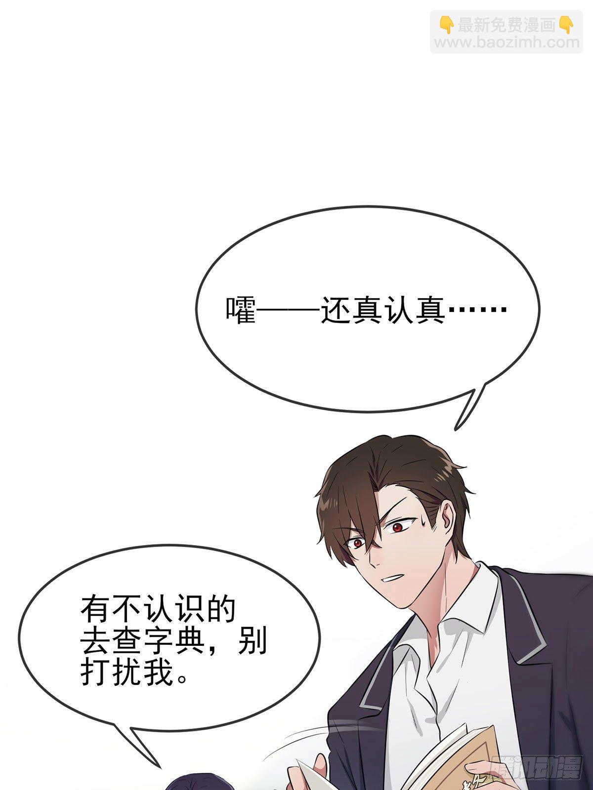 第8话：优秀限制了我的想象力(1/2)-第11话