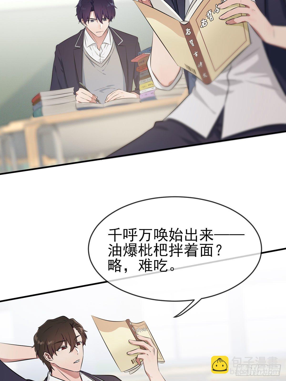 第8话：优秀限制了我的想象力(1/2)-第11话