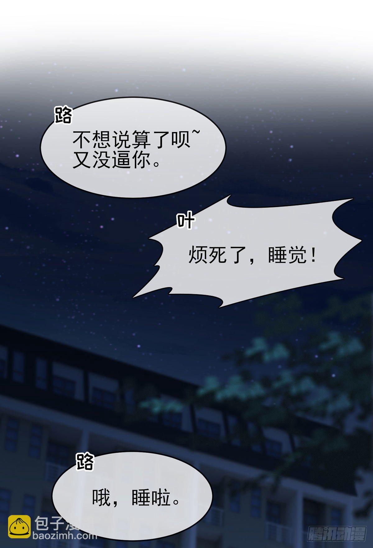 第8话：优秀限制了我的想象力(1/2)-第11话