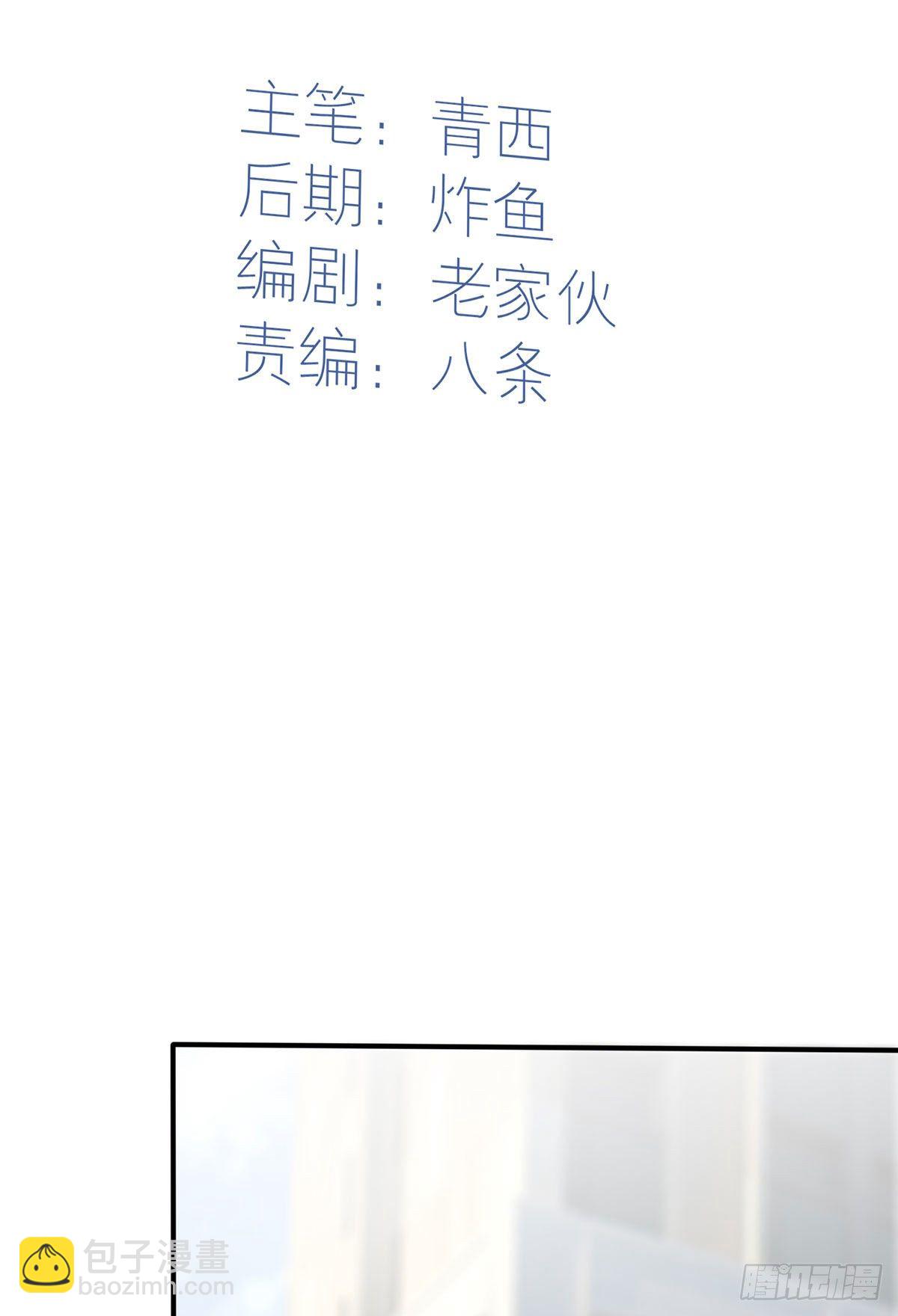 第8话：优秀限制了我的想象力(1/2)-第11话