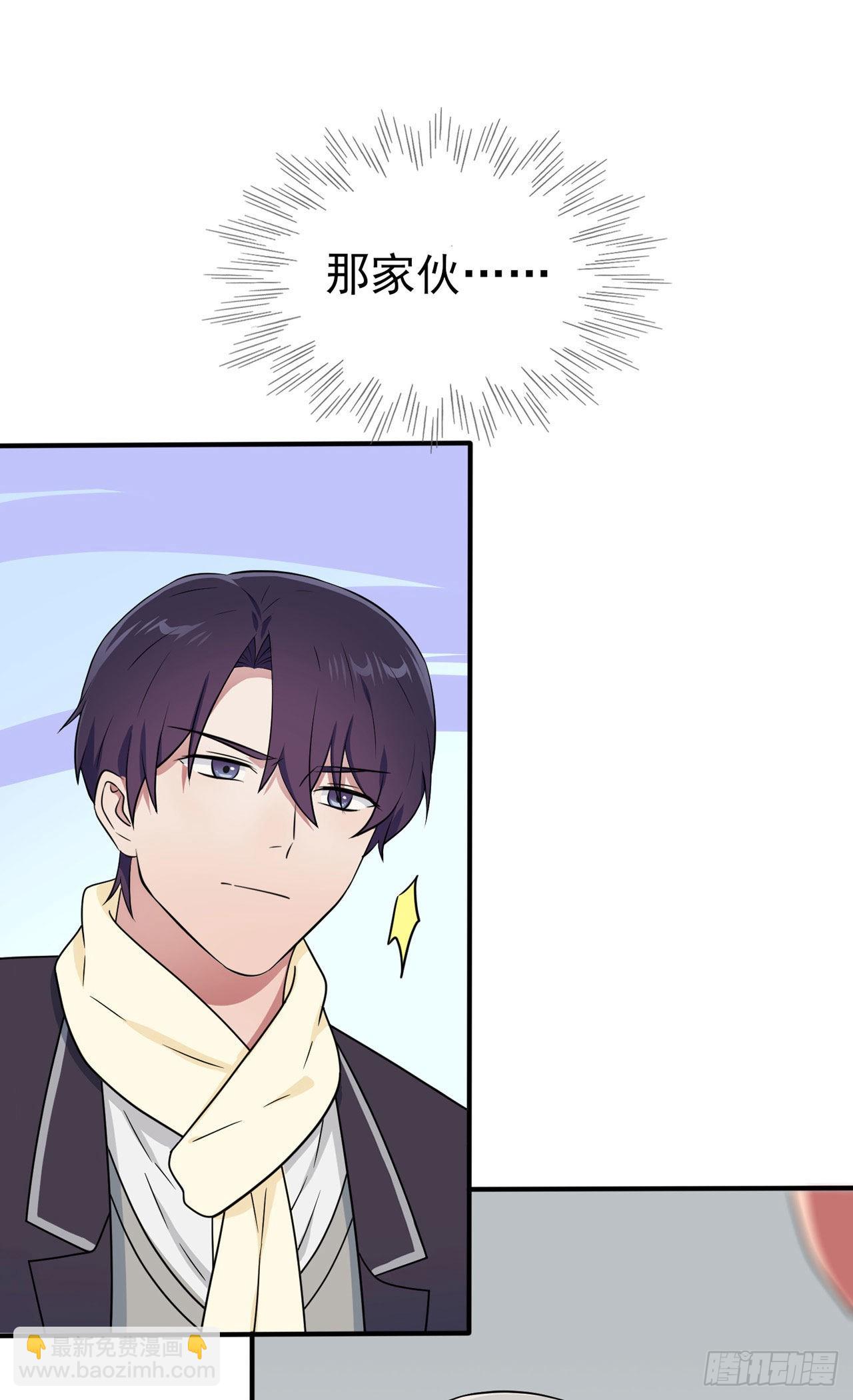 第94话：他有多宝贵-第101话