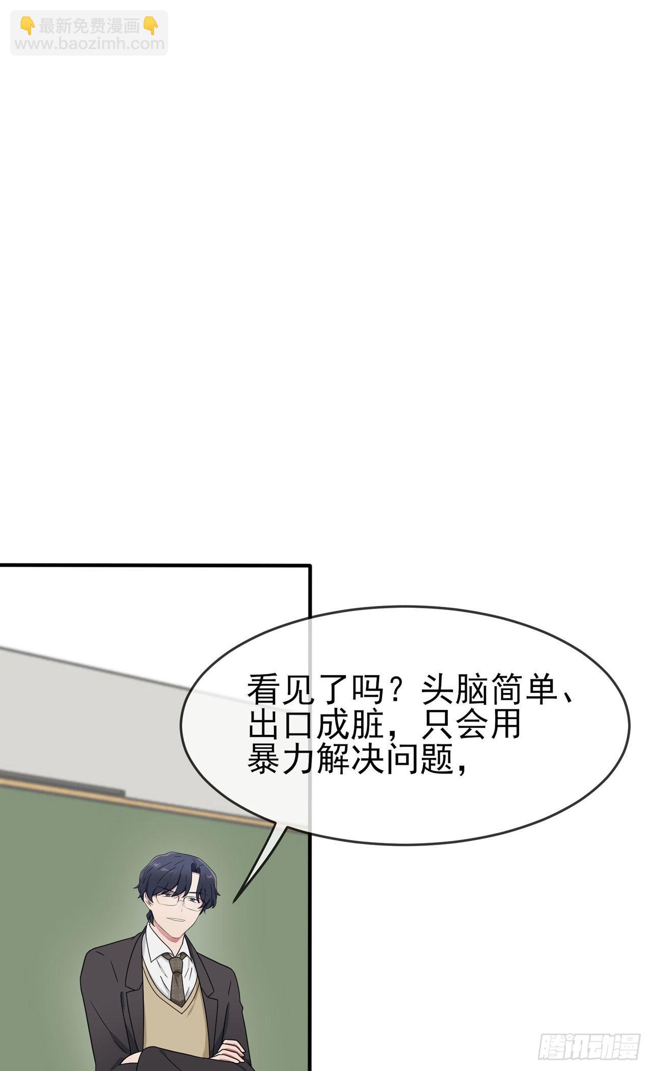 第94话：他有多宝贵-第101话