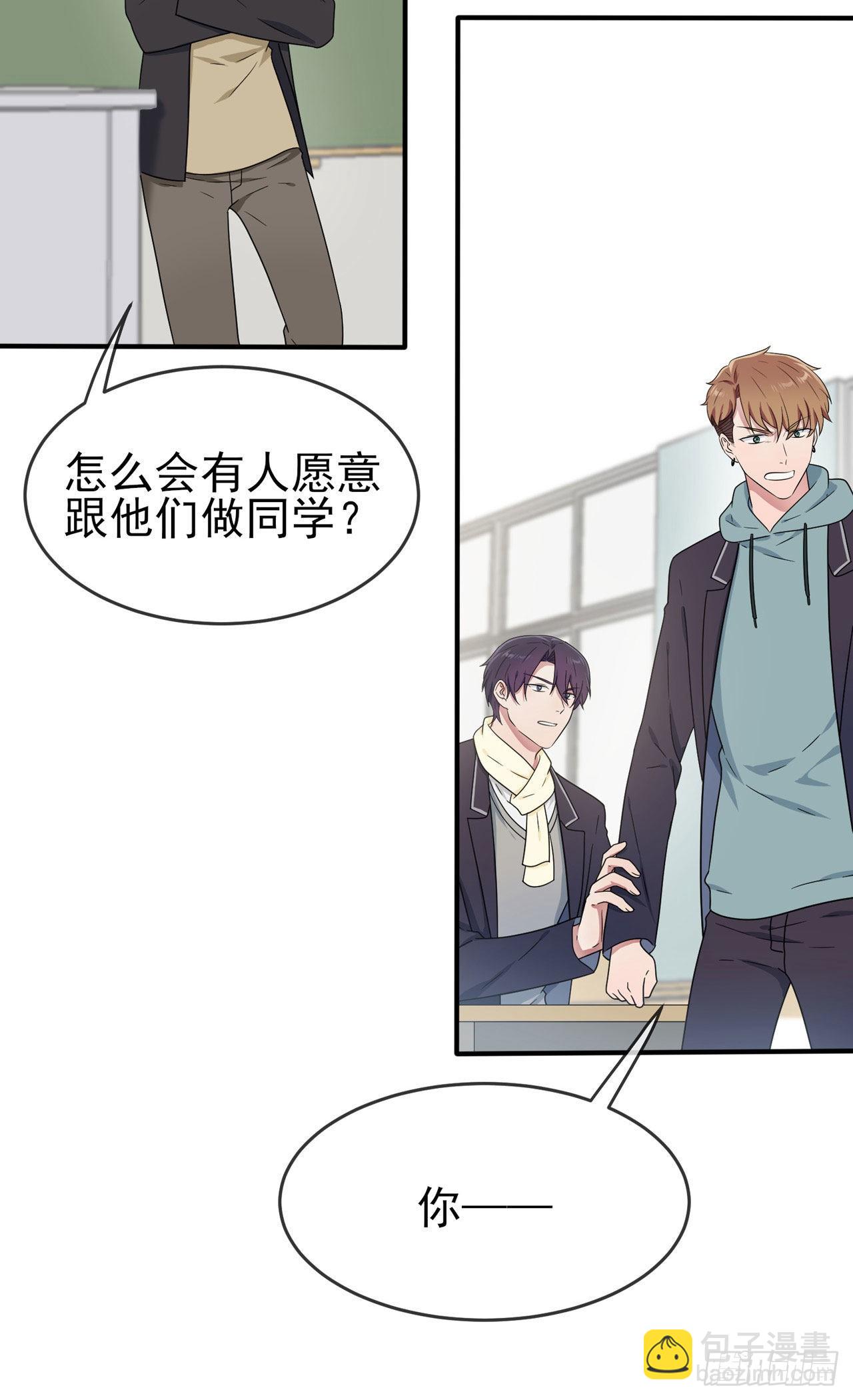 第94话：他有多宝贵-第101话