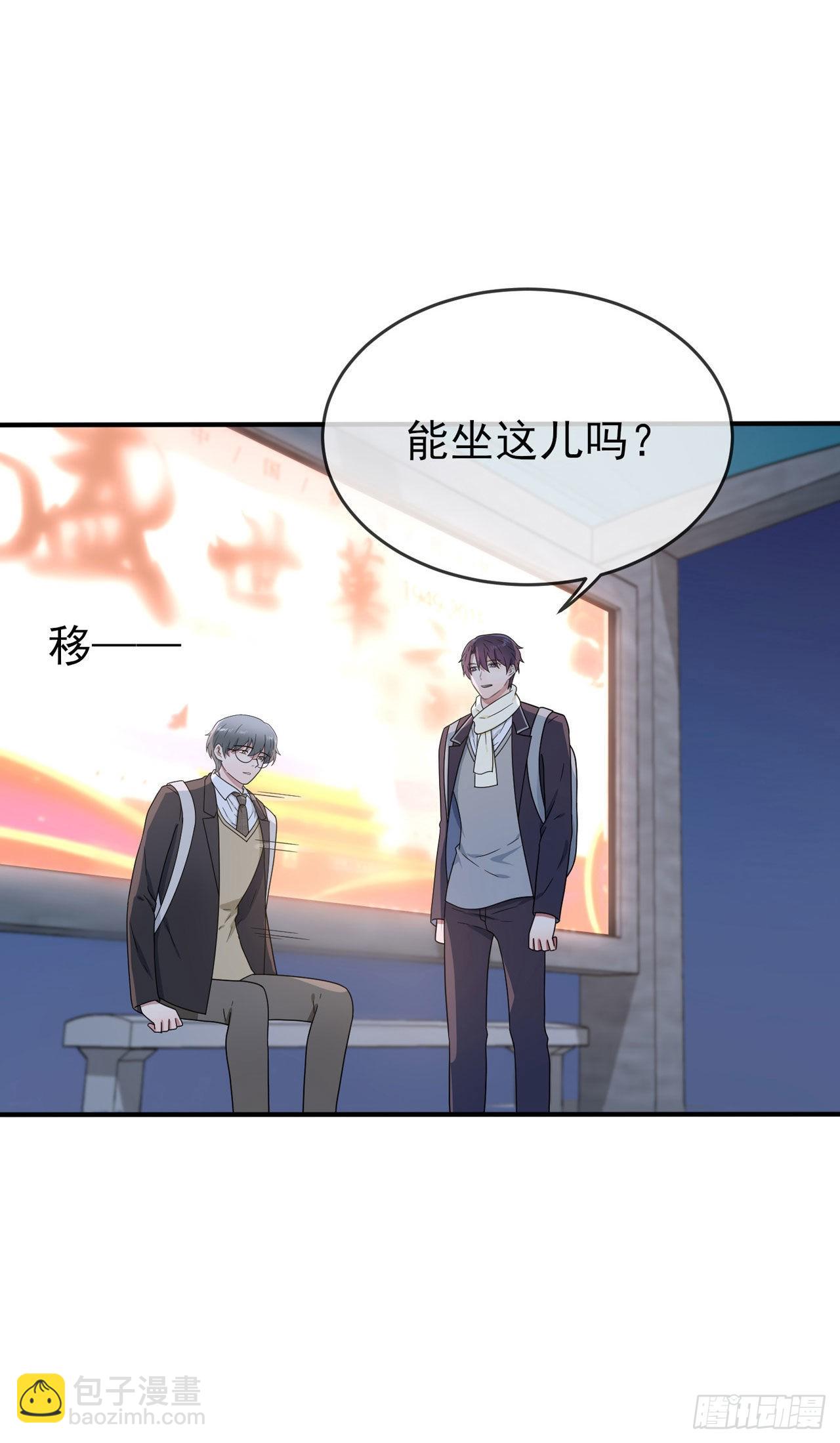 第94话：他有多宝贵-第101话