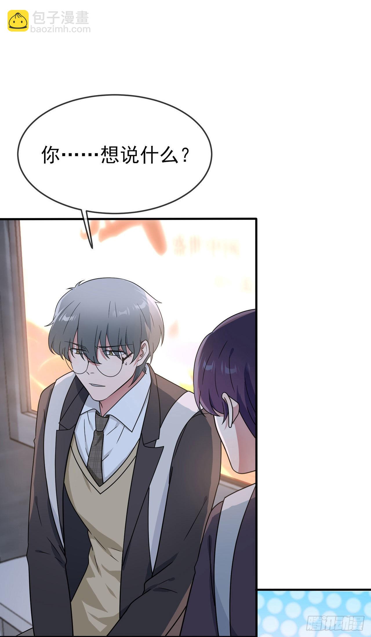 第94话：他有多宝贵-第101话