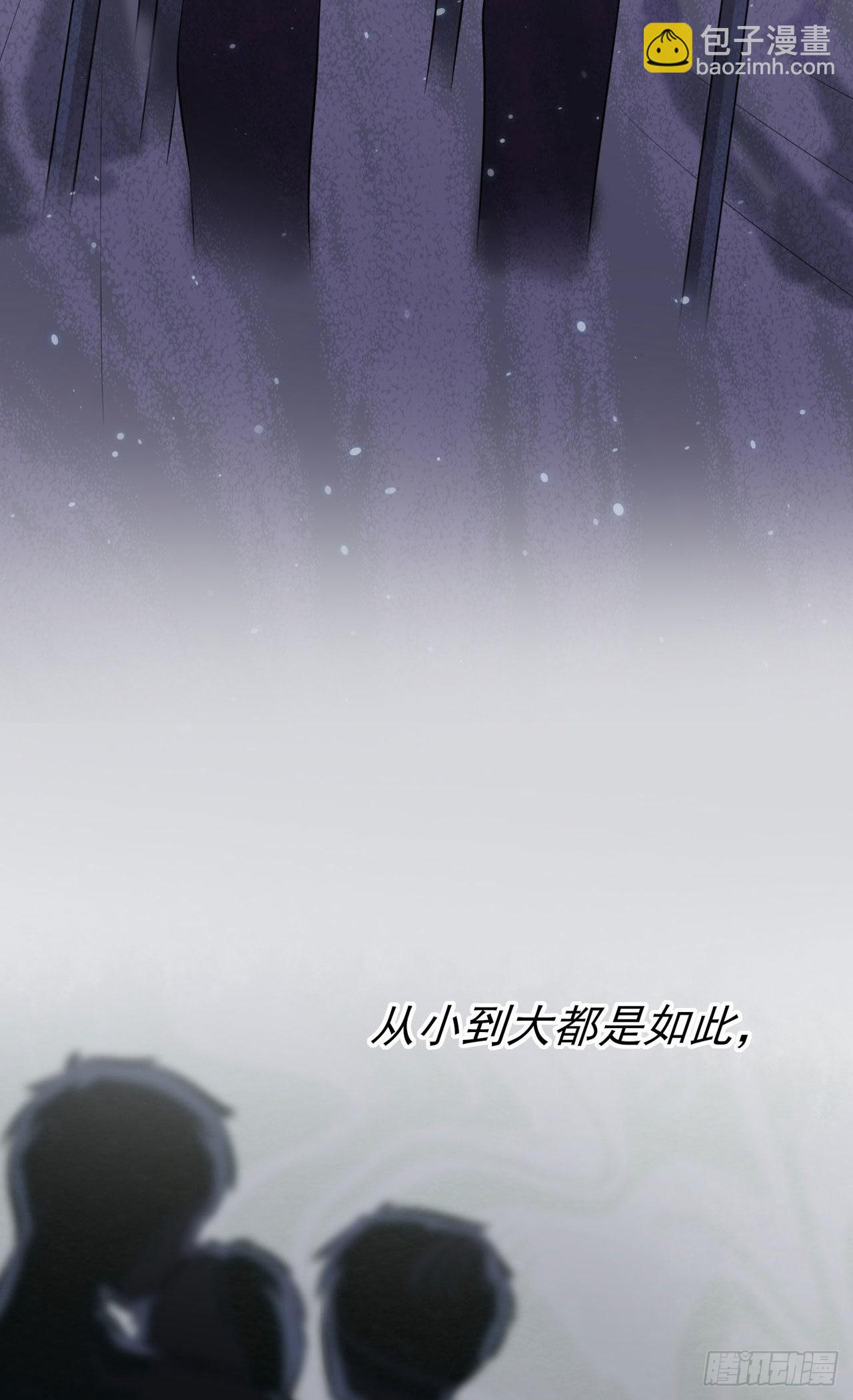 第94话：他有多宝贵-第101话