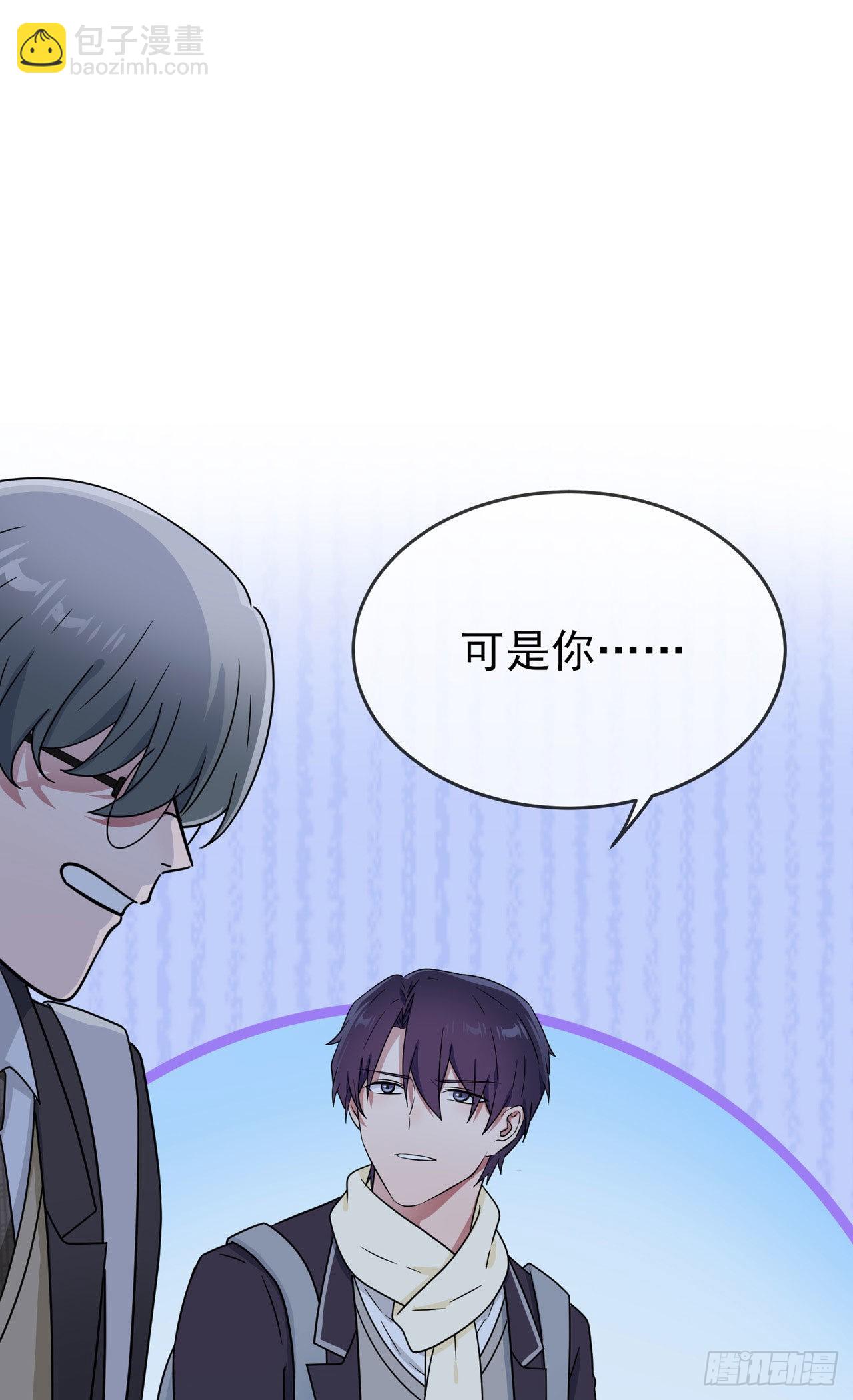 第94话：他有多宝贵-第101话